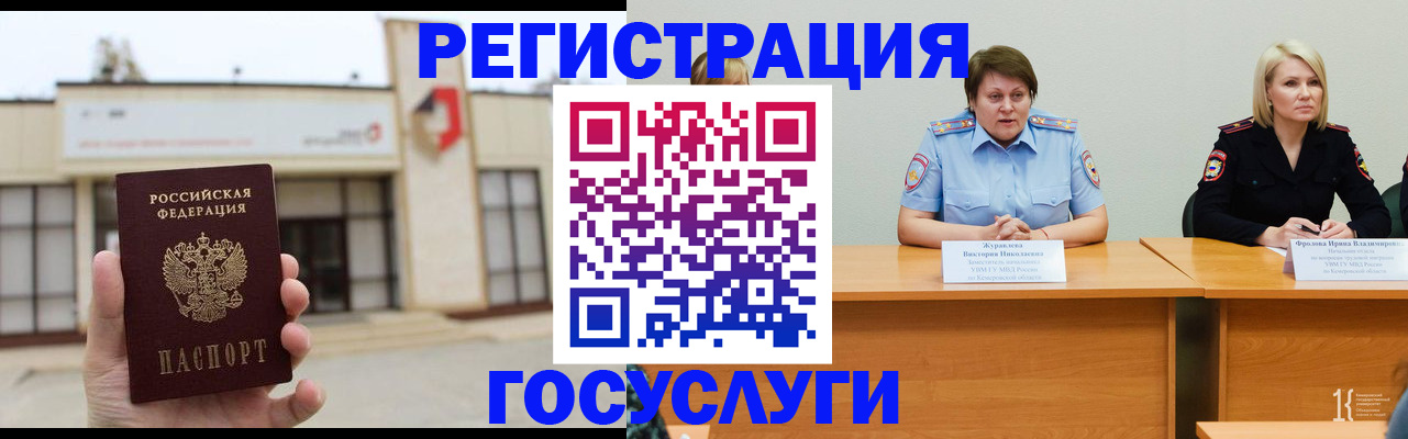 пропишу в квартире в Вольске